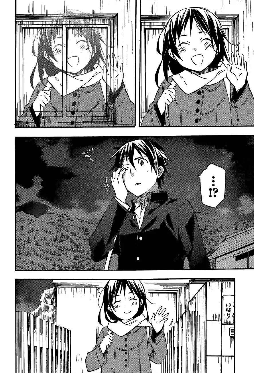 Inari, Konkon, Koi Iroha Chapter 40 34